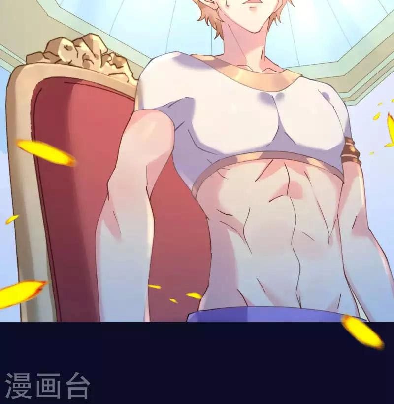 Cơ Trưởng Ngài Nhẹ Nhàng Thôi Chapter 48 - 27