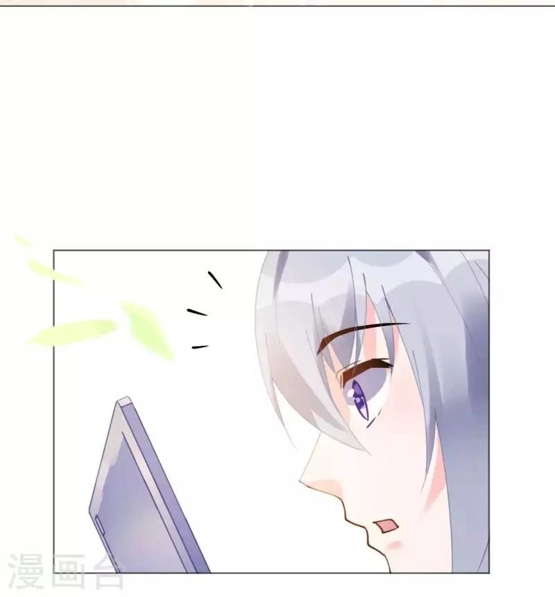 Cơ Trưởng Ngài Nhẹ Nhàng Thôi Chapter 48 - 34