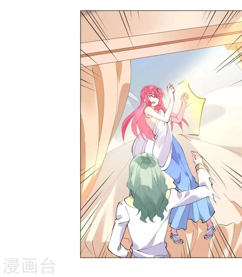 Cơ Trưởng Ngài Nhẹ Nhàng Thôi Chapter 49 - 17