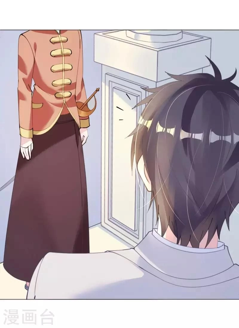 Cơ Trưởng Ngài Nhẹ Nhàng Thôi Chapter 49 - 27