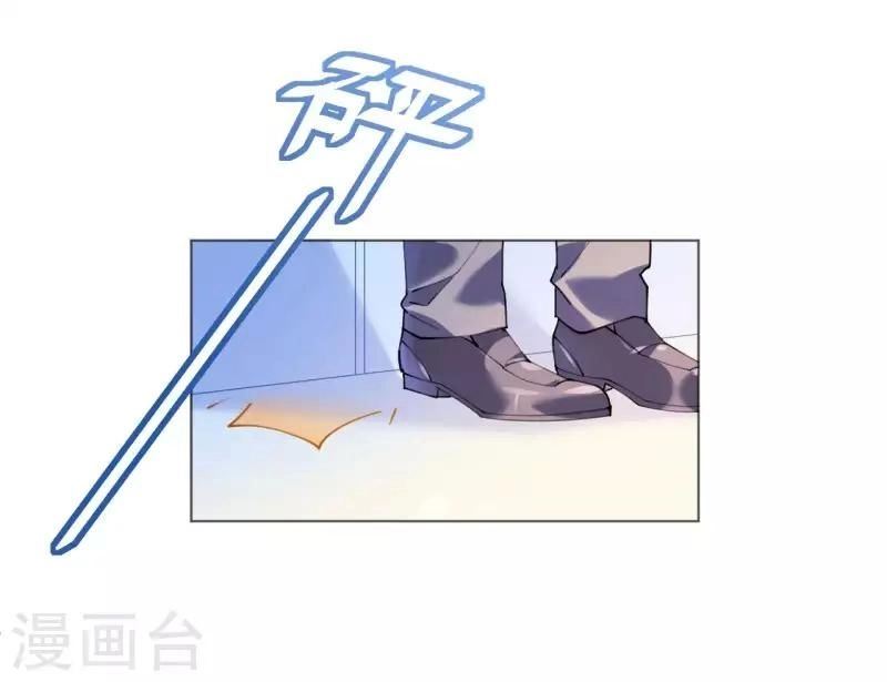 Cơ Trưởng Ngài Nhẹ Nhàng Thôi Chapter 49 - 29