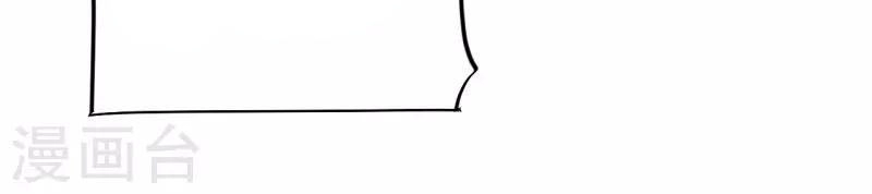 Cơ Trưởng Ngài Nhẹ Nhàng Thôi Chapter 49 - 39