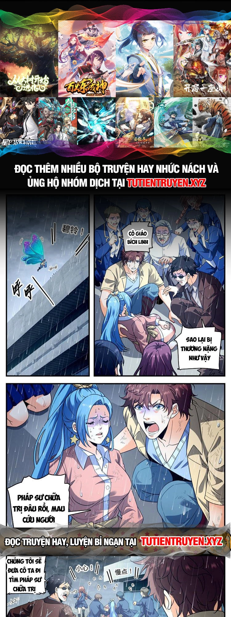 Toàn Chức Pháp Sư Chapter 1046 - 1