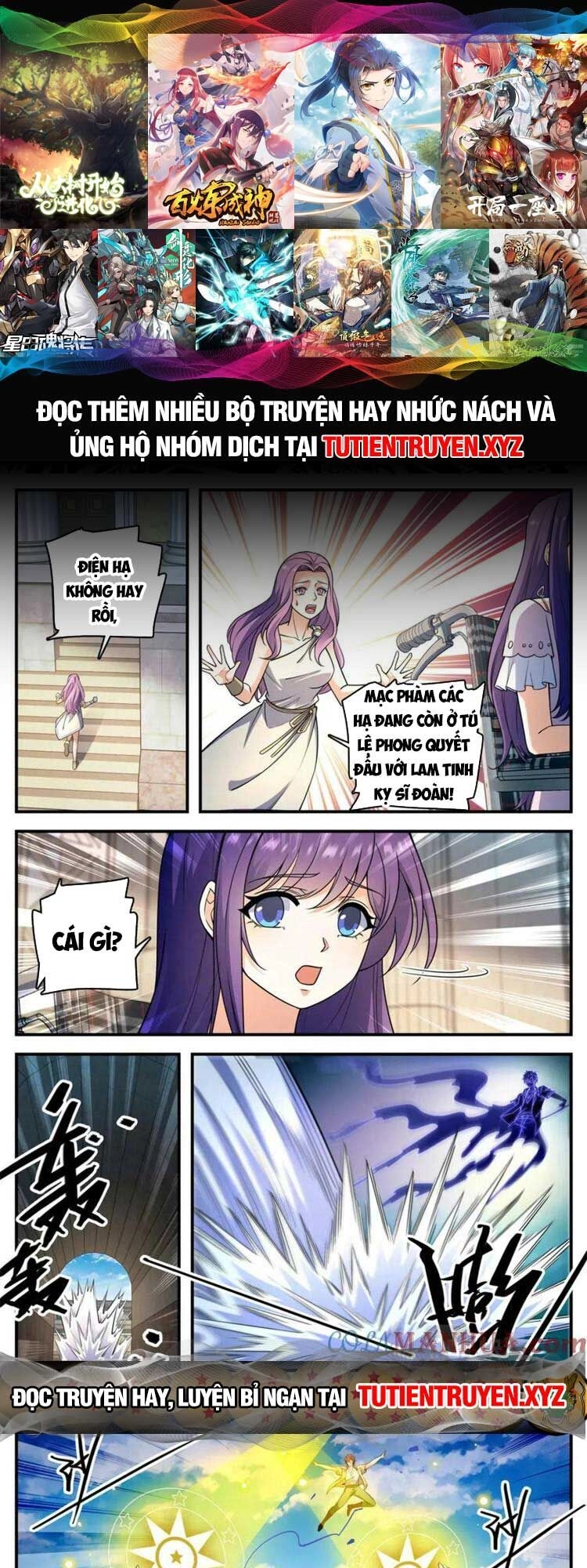 Toàn Chức Pháp Sư Chapter 1053 - 1