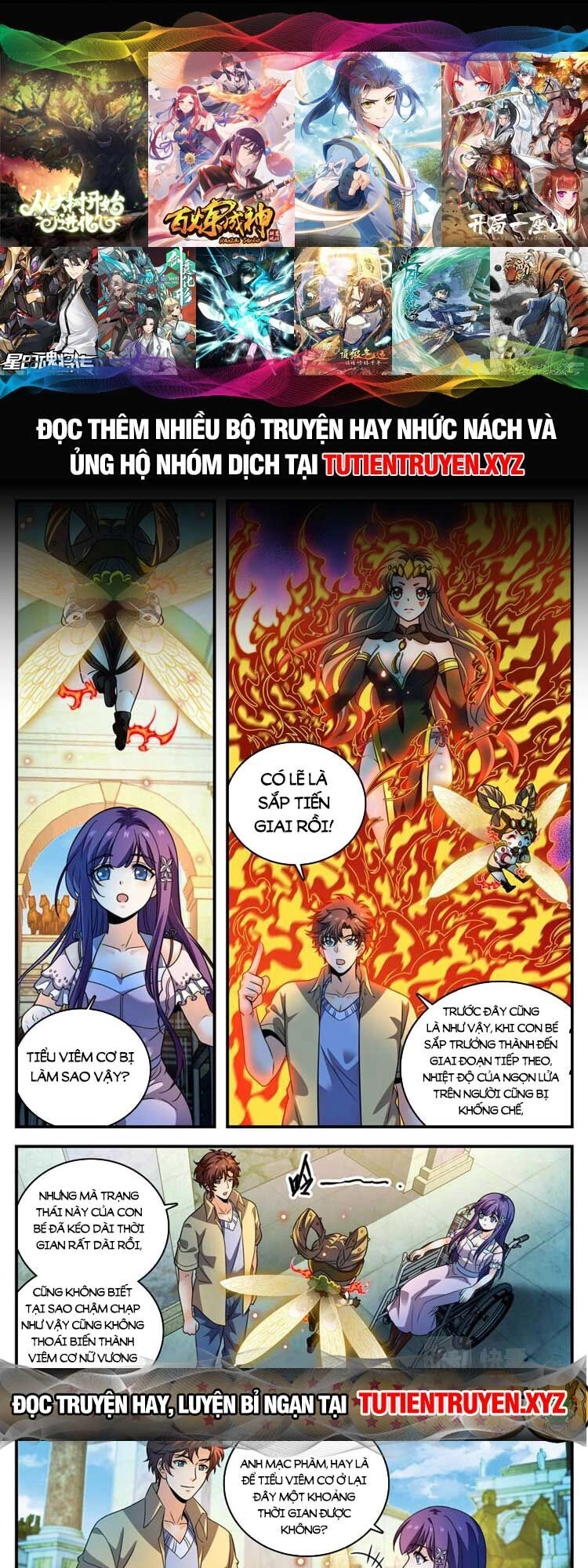 Toàn Chức Pháp Sư Chapter 1054 - 1