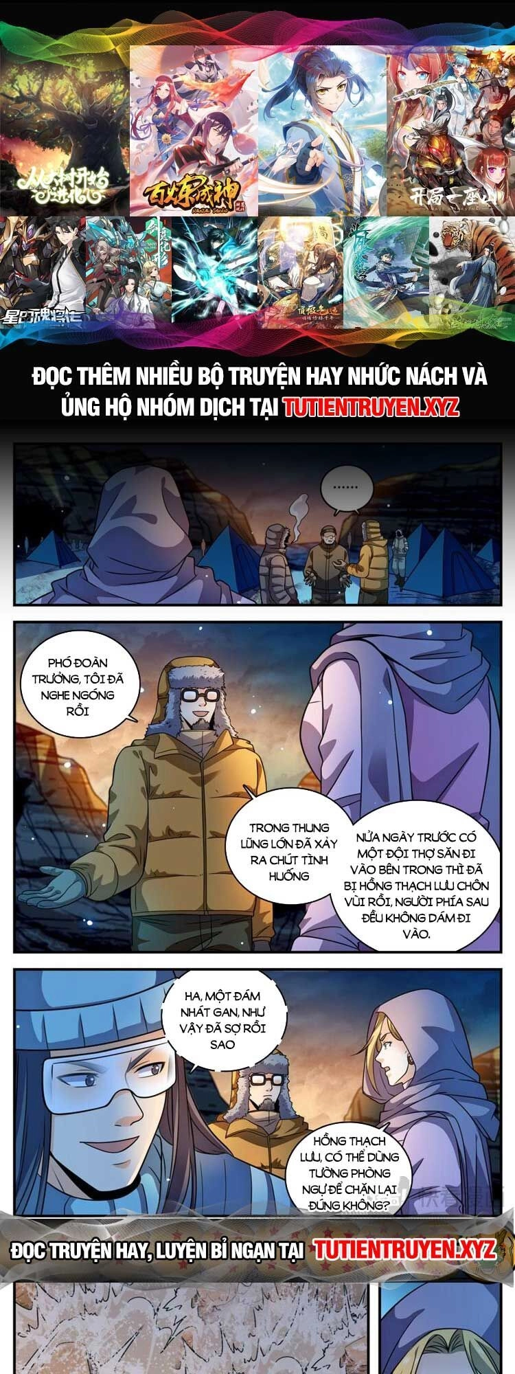 Toàn Chức Pháp Sư Chapter 1058 - 1