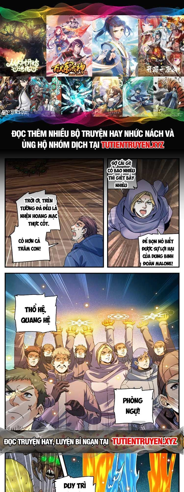 Toàn Chức Pháp Sư Chapter 1059 - 1