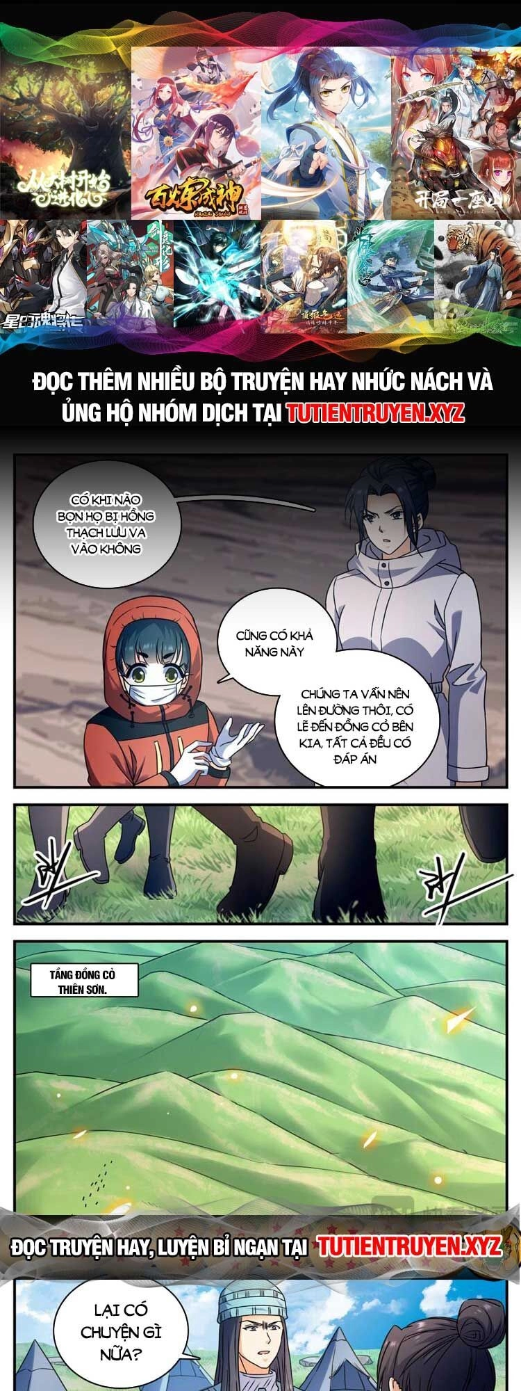 Toàn Chức Pháp Sư Chapter 1062 - 1