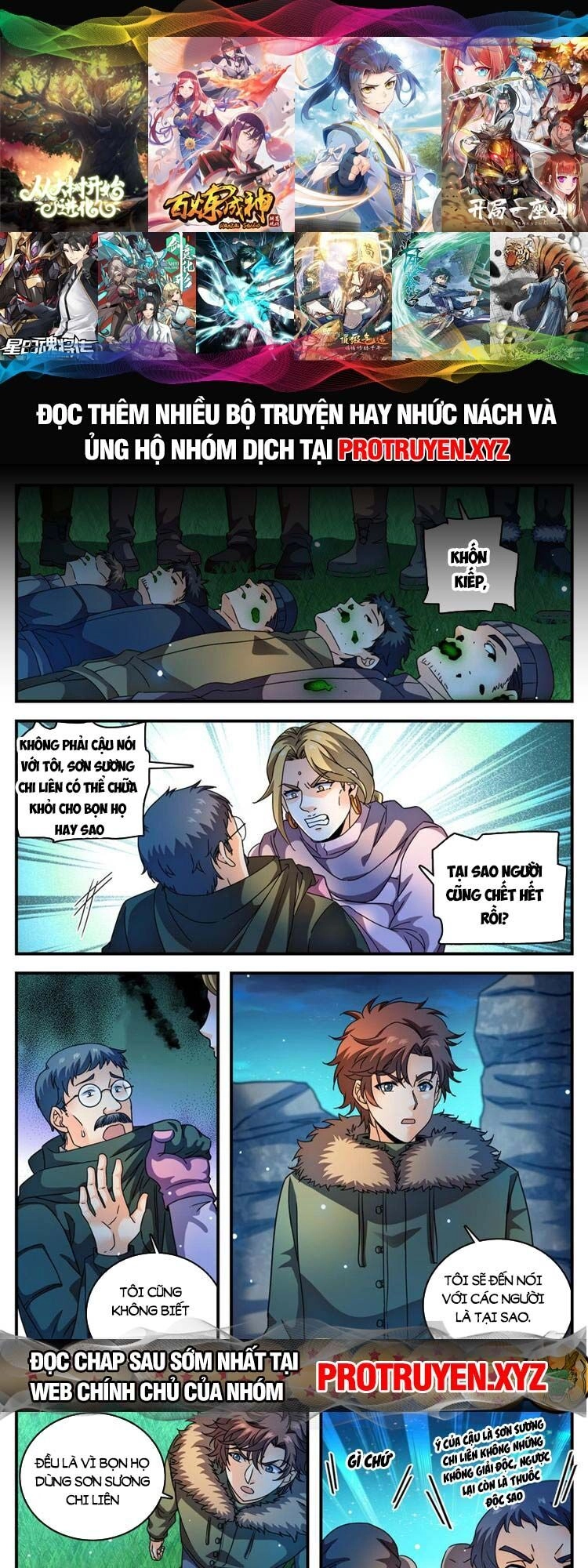 Toàn Chức Pháp Sư Chapter 1065 - 1