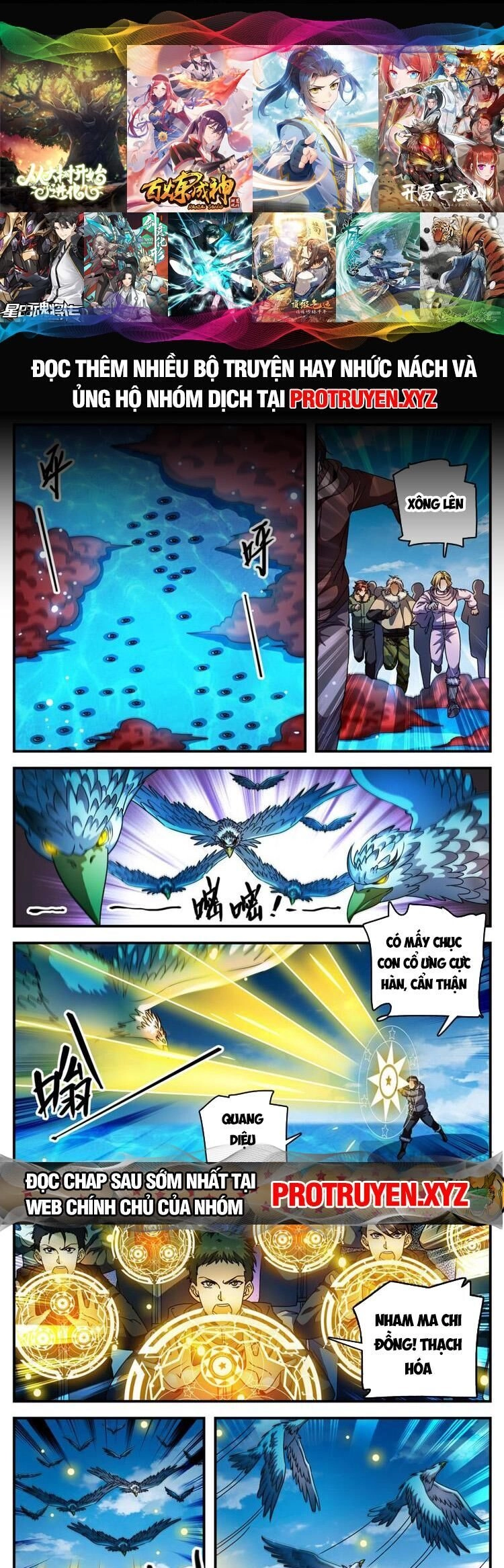 Toàn Chức Pháp Sư Chapter 1070 - 1