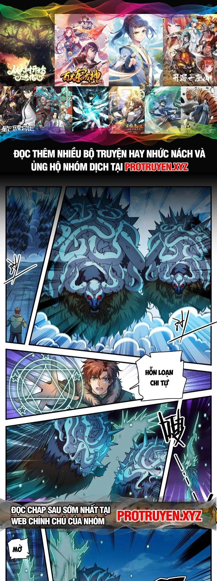 Toàn Chức Pháp Sư Chapter 1071 - 1