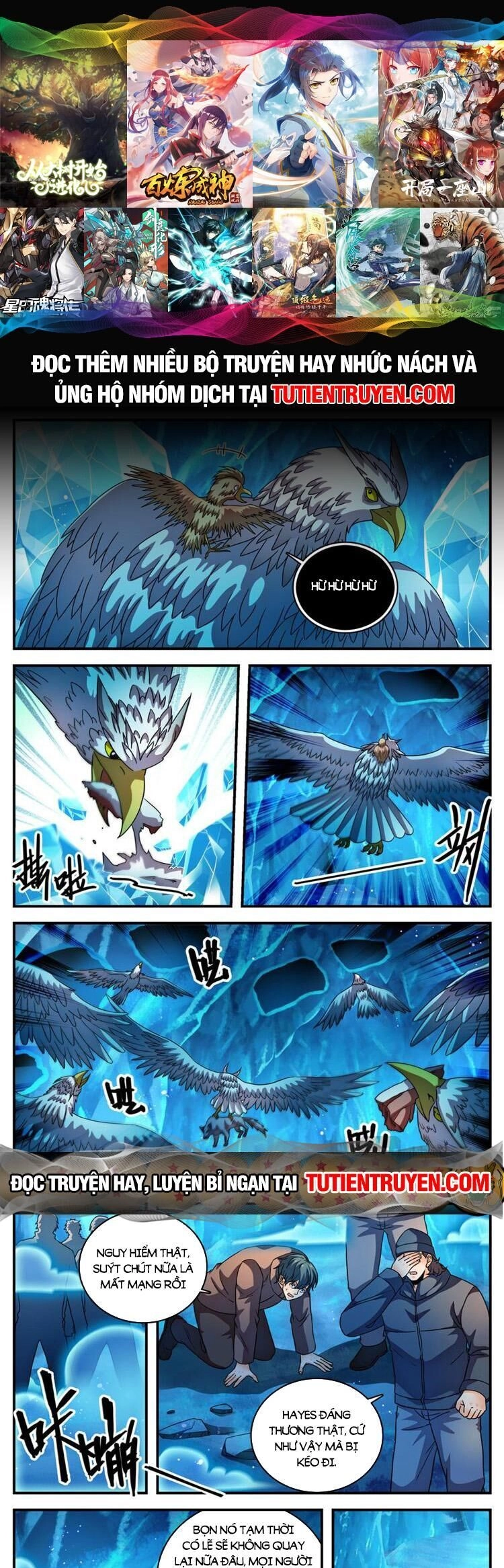 Toàn Chức Pháp Sư Chapter 1077 - 1