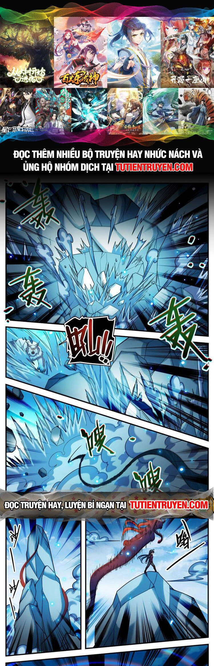 Toàn Chức Pháp Sư Chapter 1080 - 1