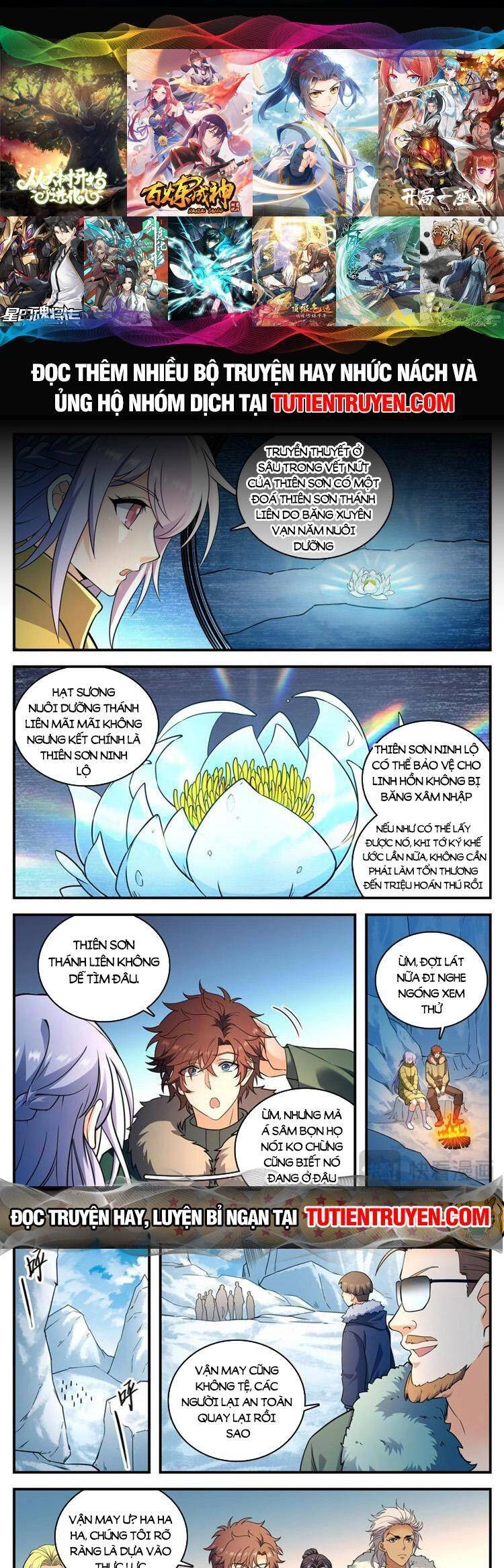 Toàn Chức Pháp Sư Chapter 1082 - 1