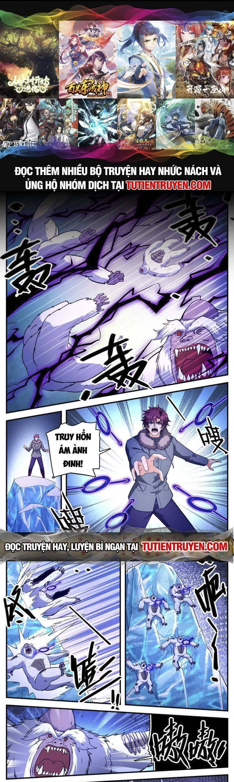 Toàn Chức Pháp Sư Chapter 1083 - 1