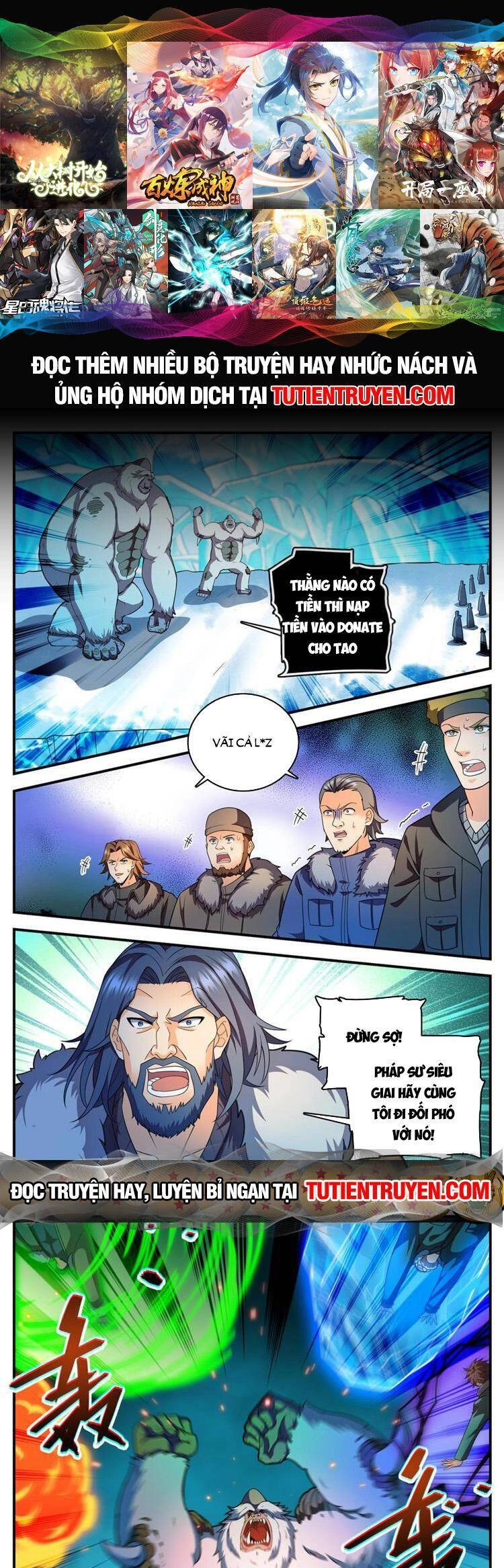 Toàn Chức Pháp Sư Chapter 1084 - 1