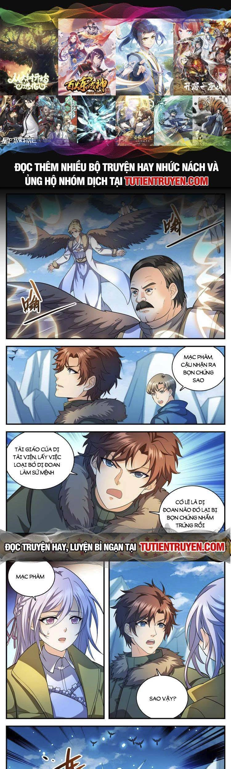 Toàn Chức Pháp Sư Chapter 1085 - 1