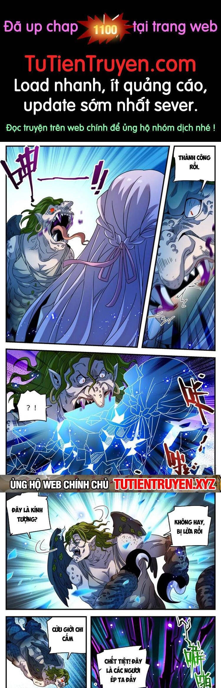 Toàn Chức Pháp Sư Chapter 1099 - 1