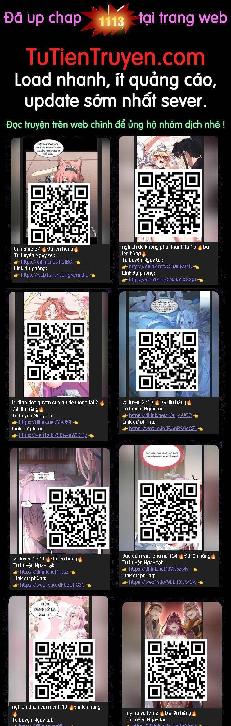 Toàn Chức Pháp Sư Chapter 1112 - 1