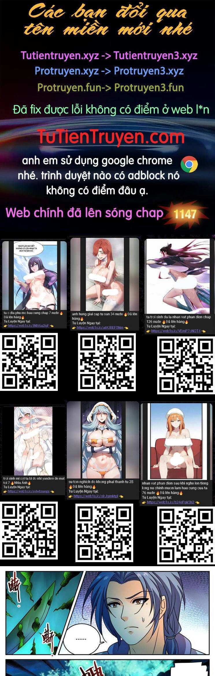 Toàn Chức Pháp Sư Chapter 1146 - 1