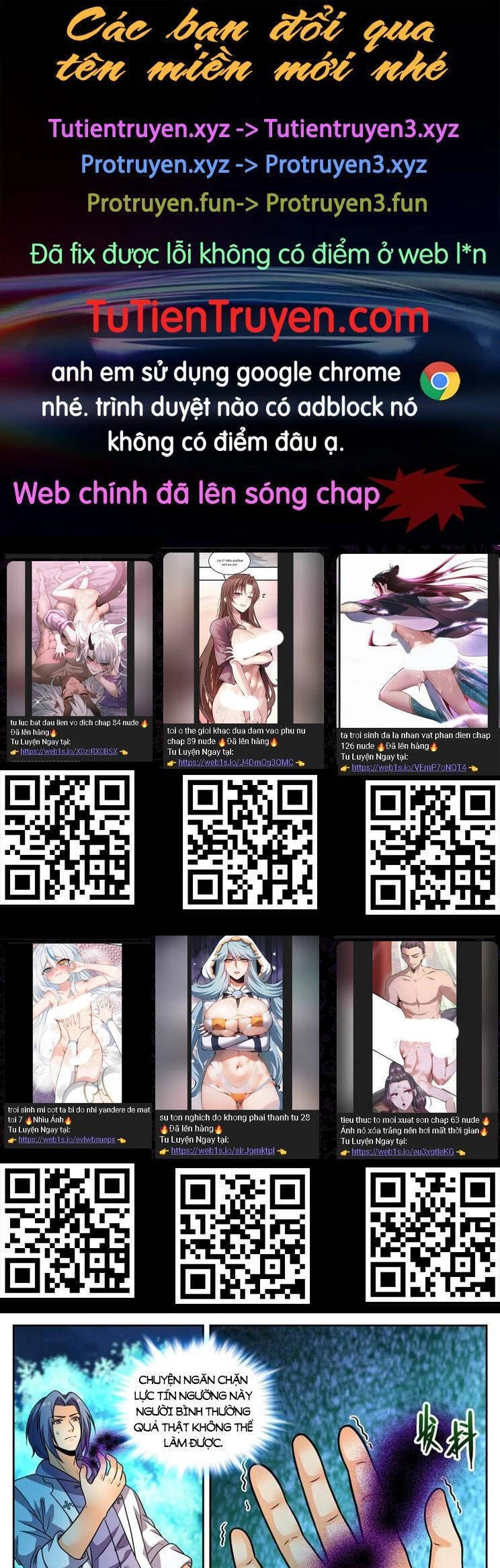 Toàn Chức Pháp Sư Chapter 1147 - 1