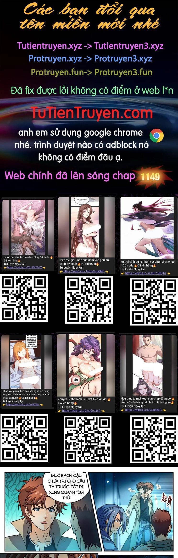 Toàn Chức Pháp Sư Chapter 1148 - 1