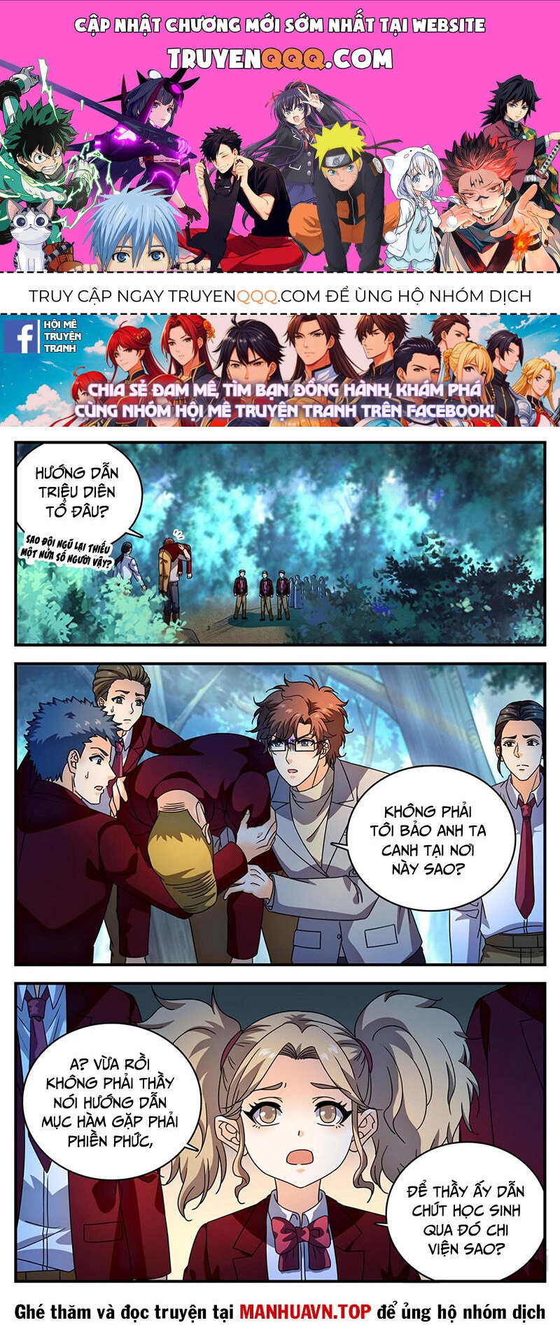 Toàn Chức Pháp Sư Chapter 1156 - 1