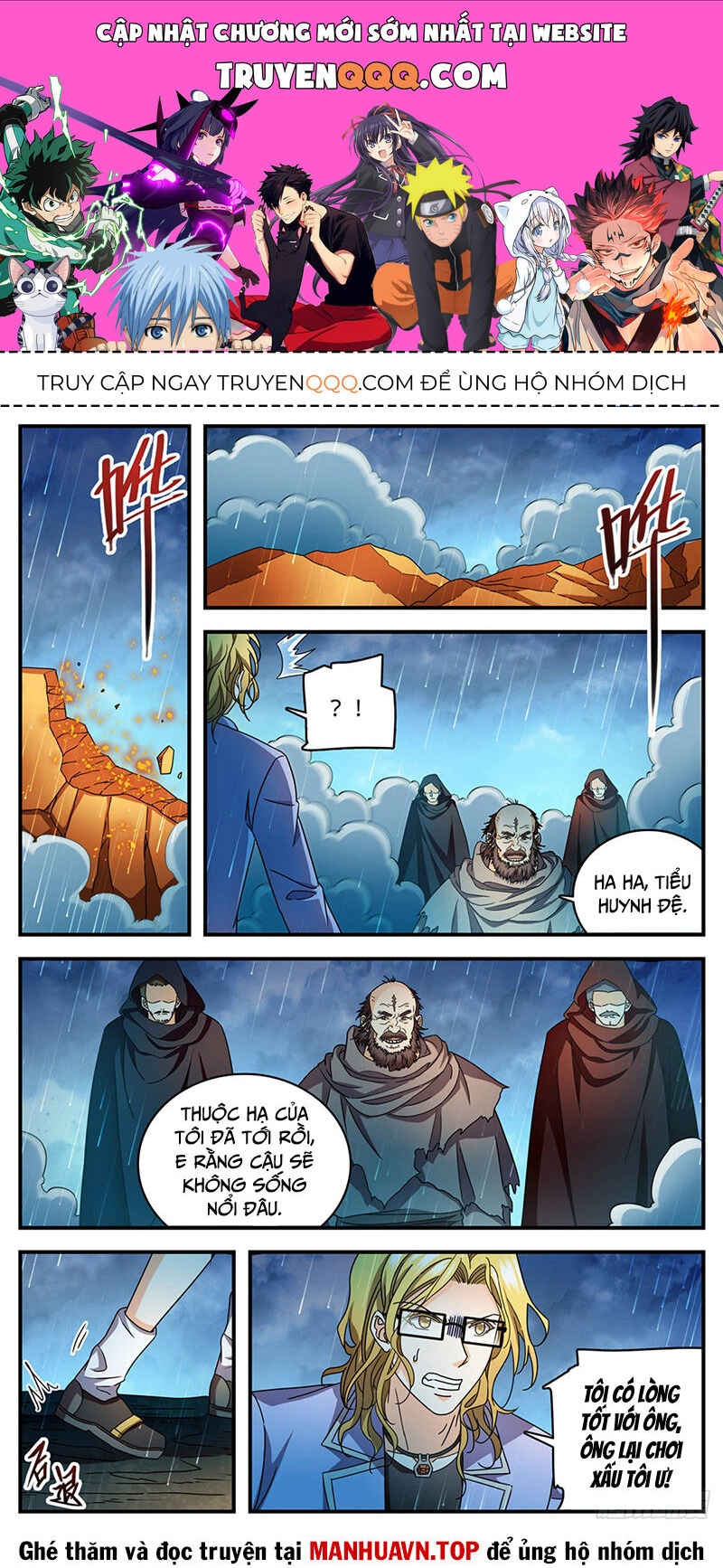 Toàn Chức Pháp Sư Chapter 1173 - 1