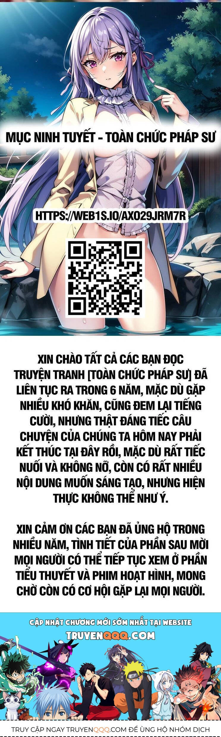 Toàn Chức Pháp Sư Chapter 1181 - 8