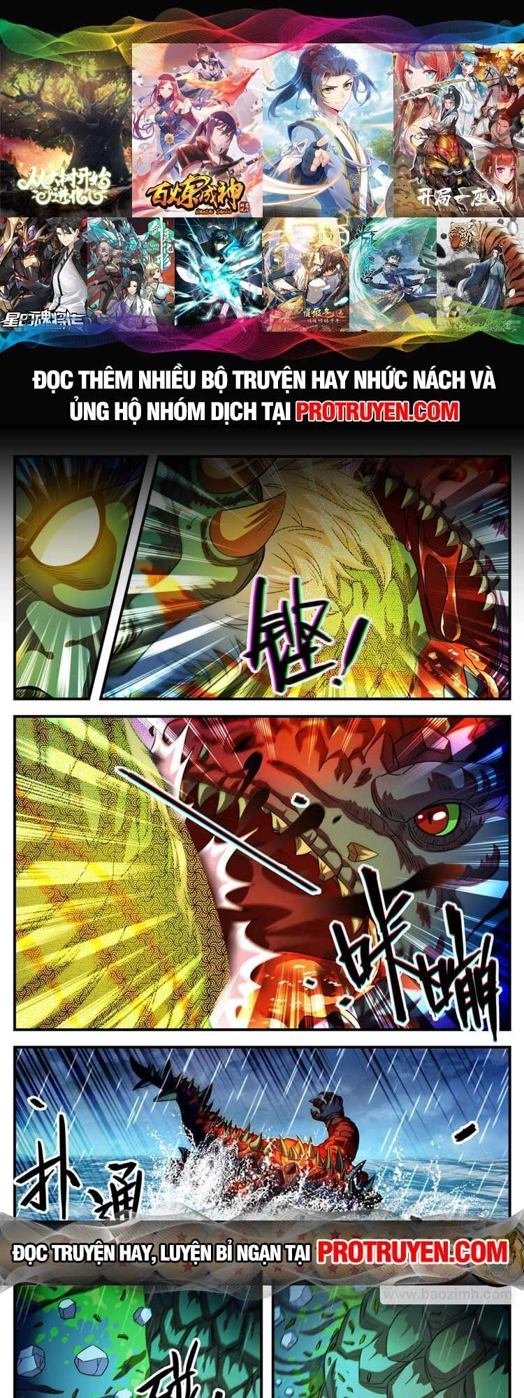 Toàn Chức Pháp Sư Chapter 1041 - 1