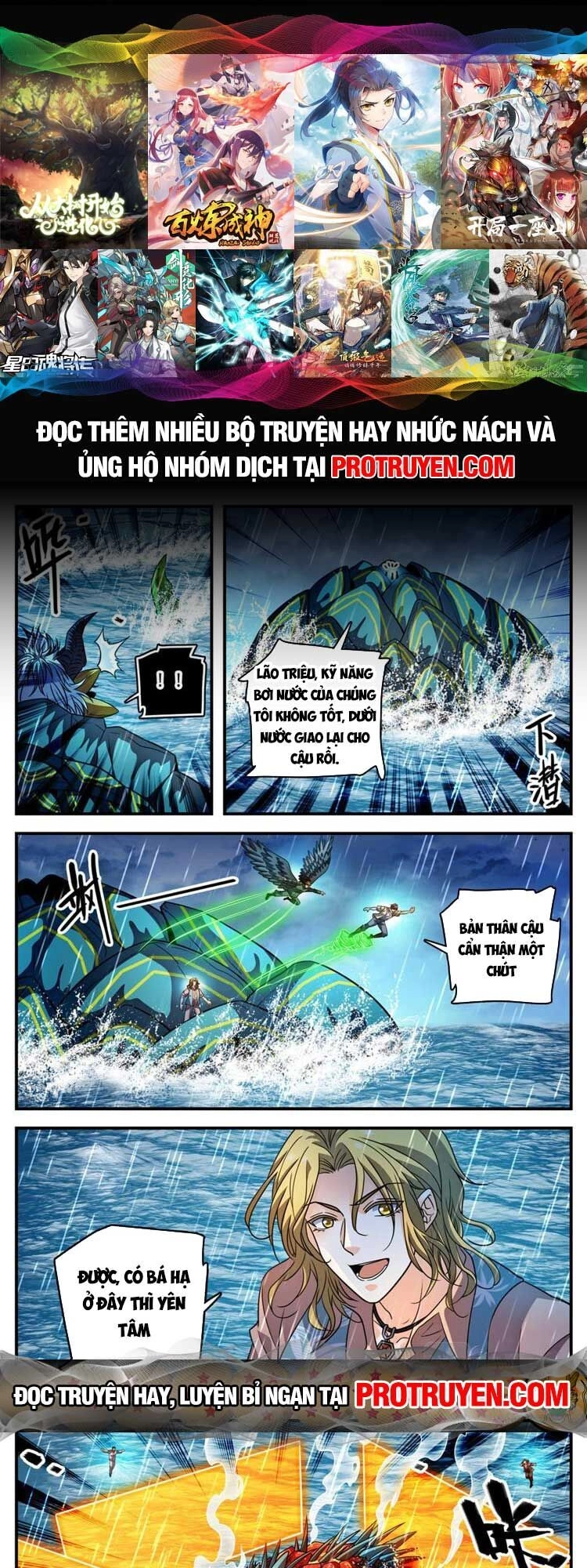 Toàn Chức Pháp Sư Chapter 1042 - 1
