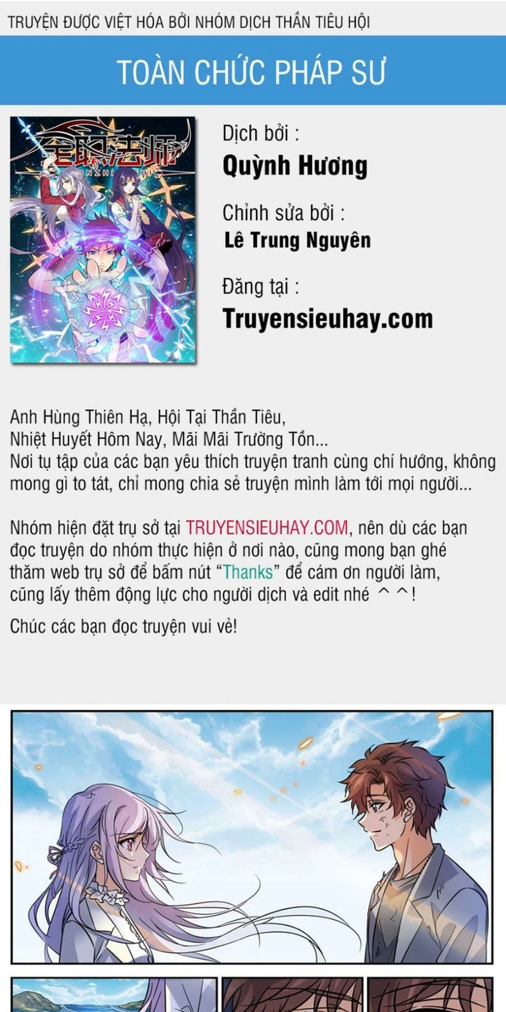 Toàn Chức Pháp Sư Chapter 475 - 1