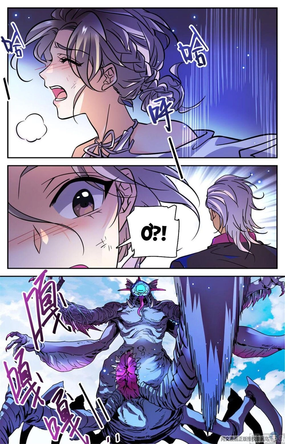 Toàn Chức Pháp Sư Chapter 509 - 7