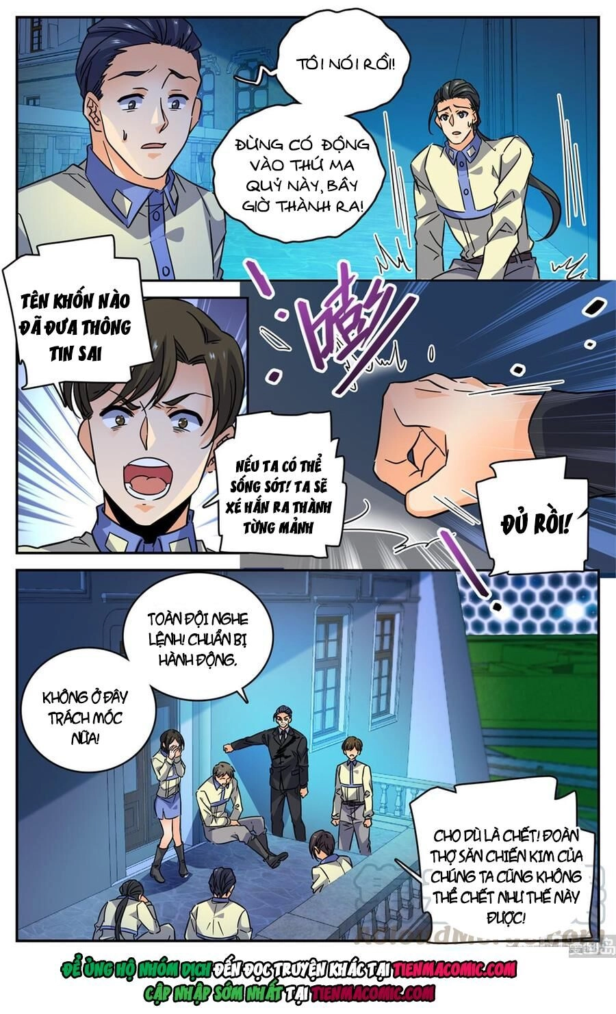 Toàn Chức Pháp Sư Chapter 562 - 4