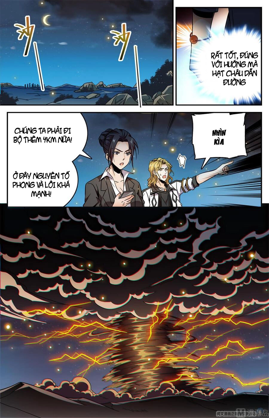 Toàn Chức Pháp Sư Chapter 593 - 12