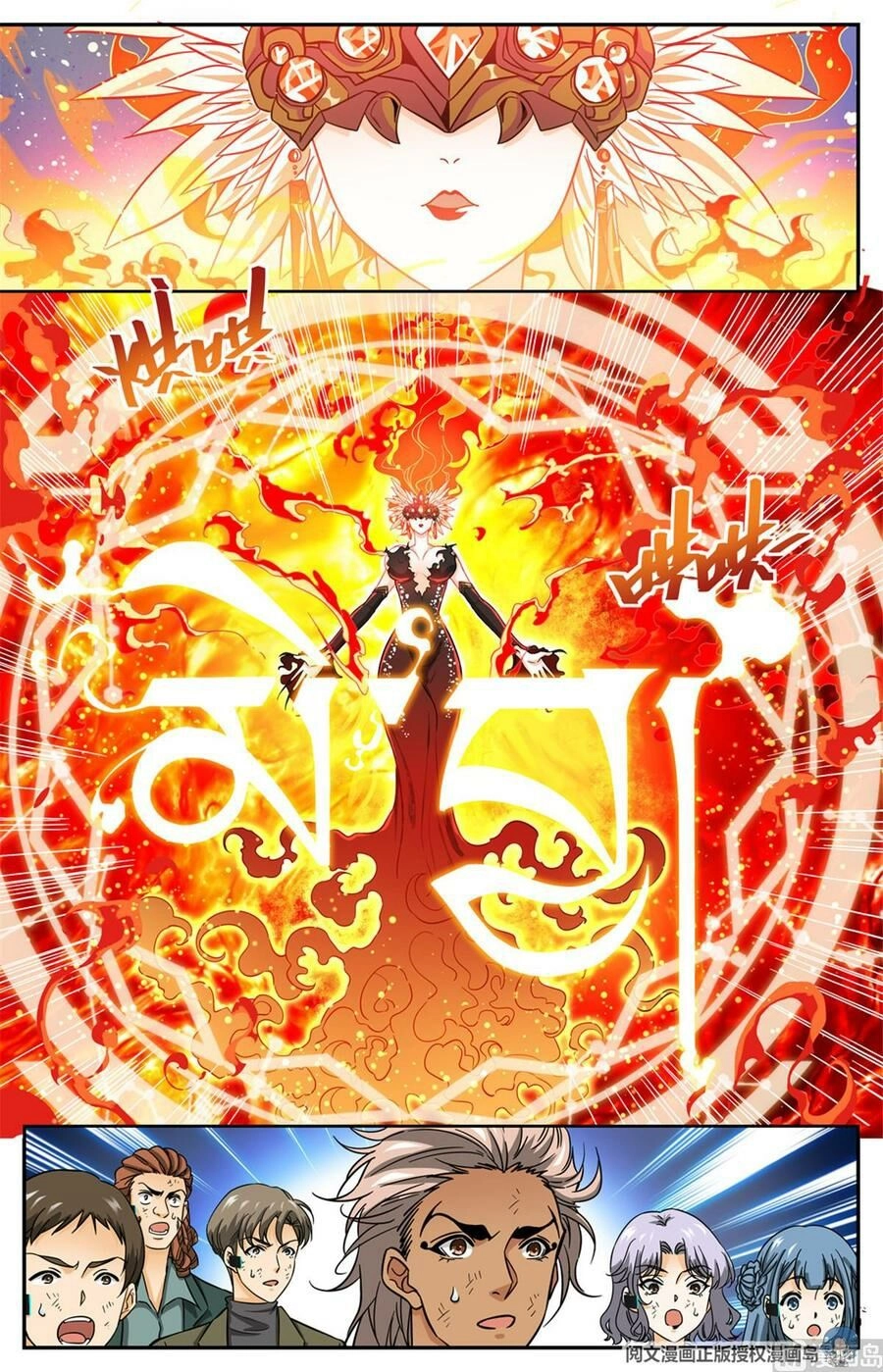 Toàn Chức Pháp Sư Chapter 605 - 4