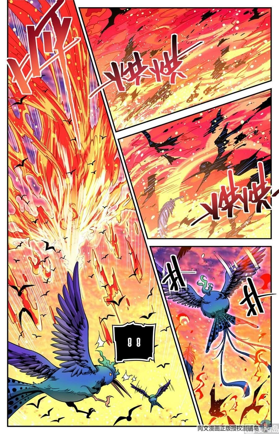 Toàn Chức Pháp Sư Chapter 605 - 6