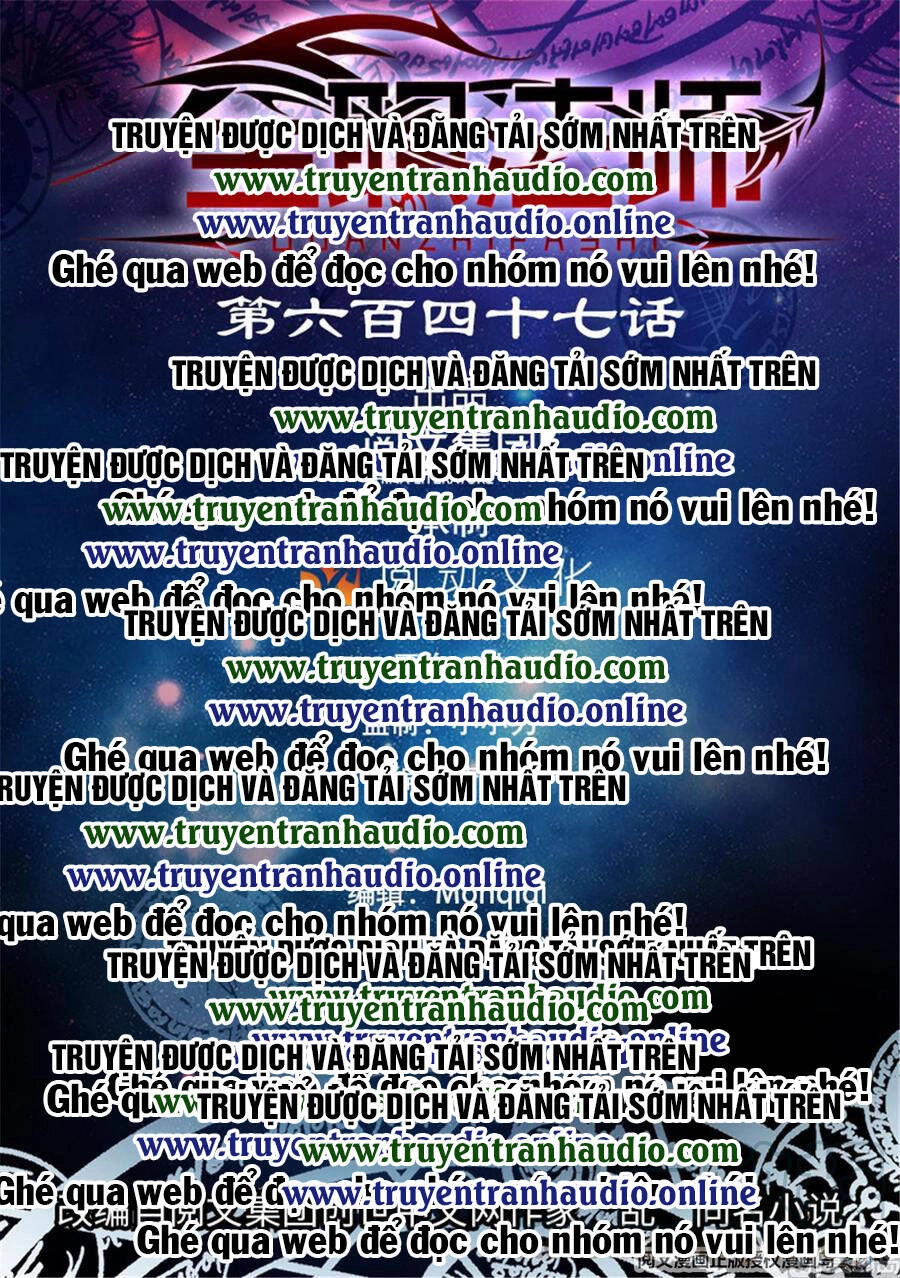 Toàn Chức Pháp Sư Chapter 647 - 1