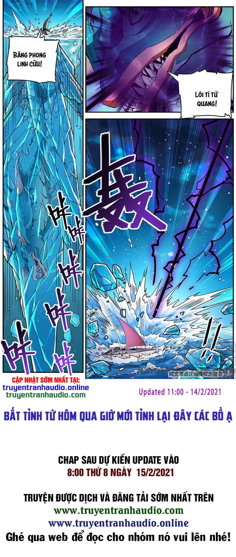 Toàn Chức Pháp Sư Chapter 647 - 13