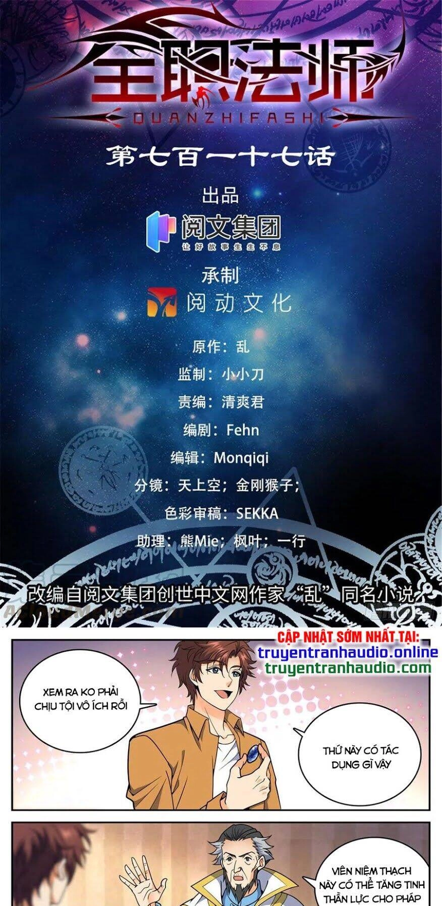 Toàn Chức Pháp Sư Chapter 717 - 1