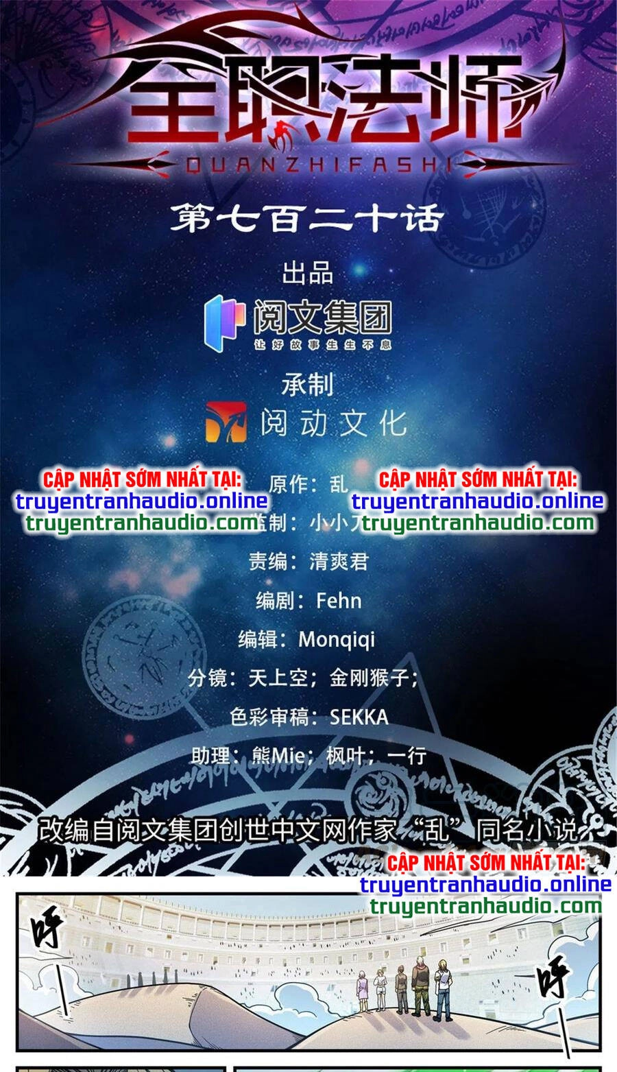 Toàn Chức Pháp Sư Chapter 720 - 1