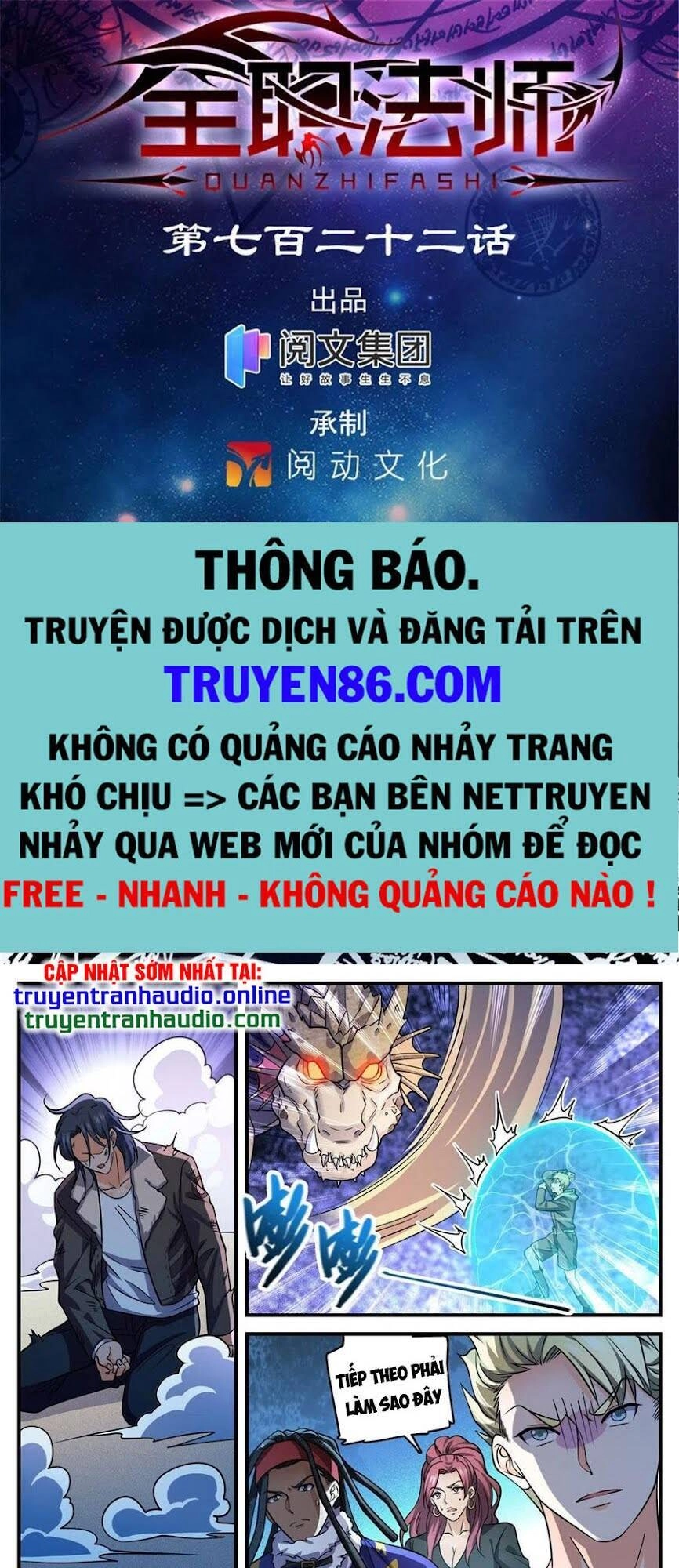 Toàn Chức Pháp Sư Chapter 722 - 1