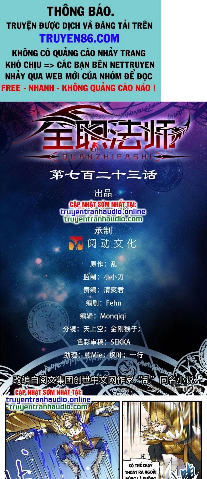 Toàn Chức Pháp Sư Chapter 723 - 1