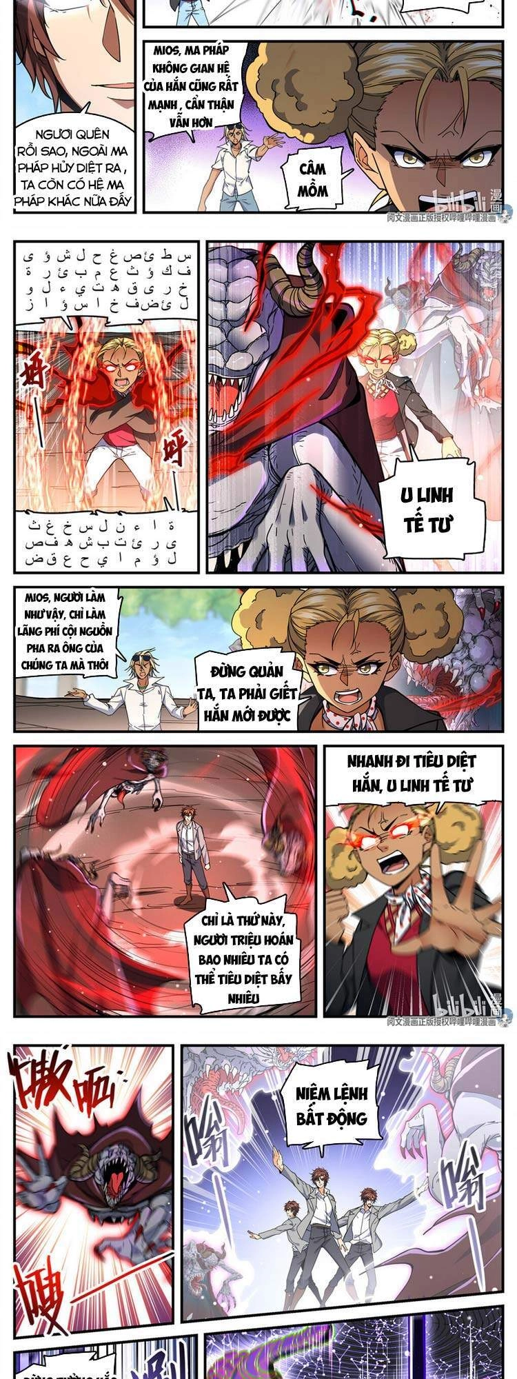 Toàn Chức Pháp Sư Chapter 739 - 7