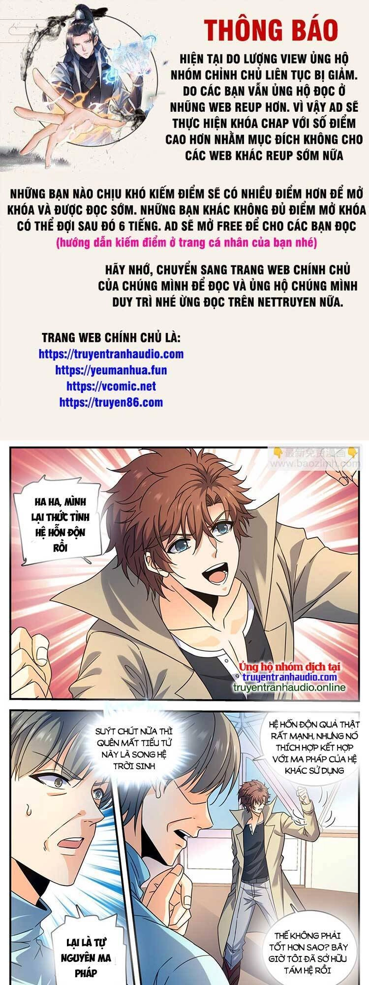 Toàn Chức Pháp Sư Chapter 993 - 1