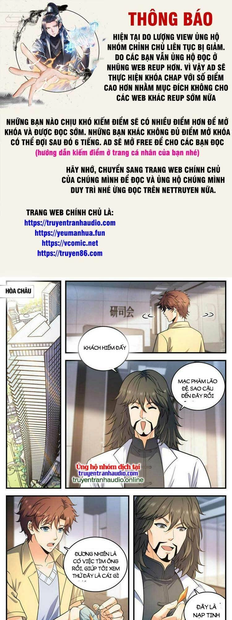 Toàn Chức Pháp Sư Chapter 1009 - 1