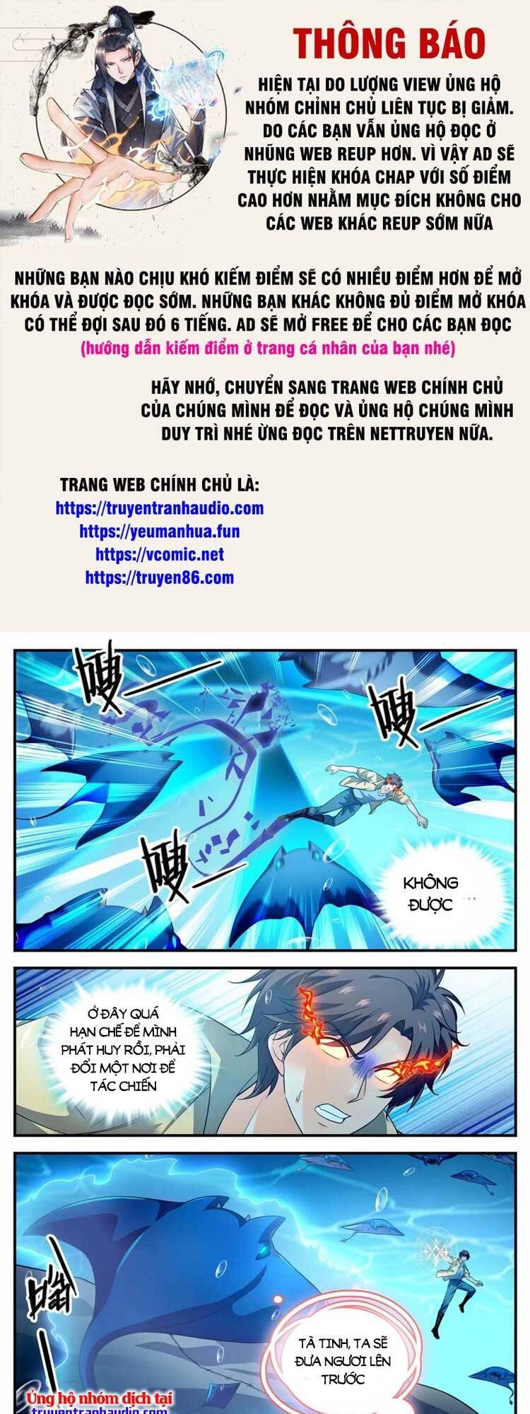 Toàn Chức Pháp Sư Chapter 1019 - 1