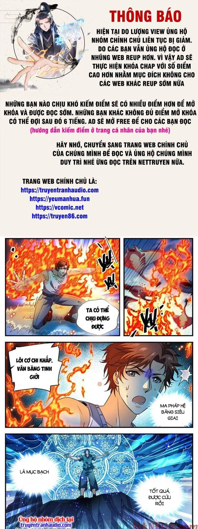 Toàn Chức Pháp Sư Chapter 1020 - 1