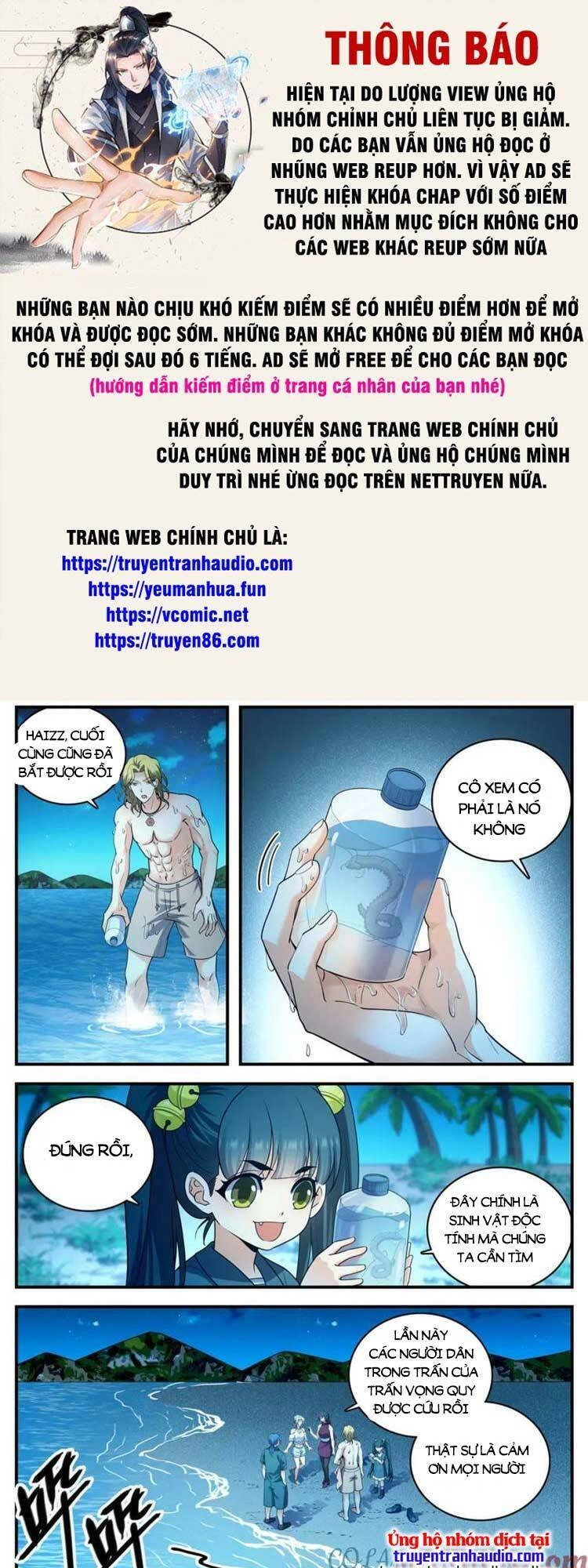 Toàn Chức Pháp Sư Chapter 1022 - 1