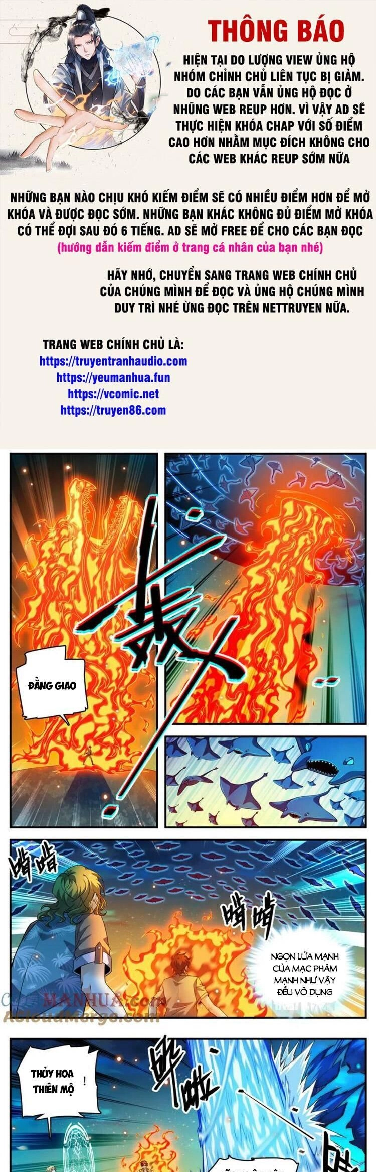 Toàn Chức Pháp Sư Chapter 1025 - 1